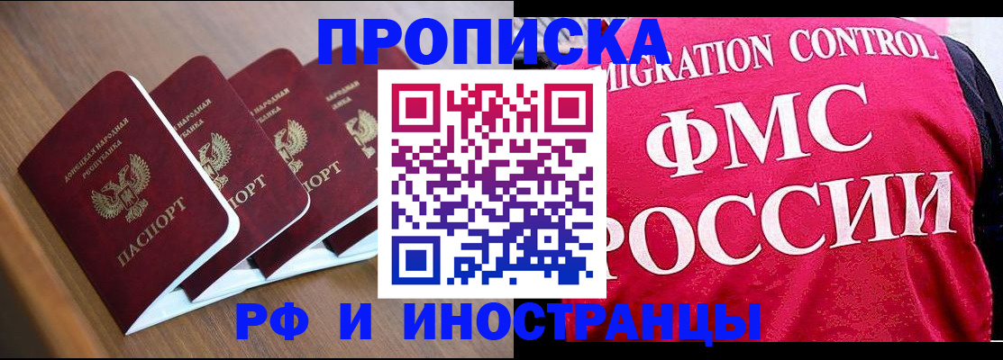временная регистрация недорого в Камышлове
