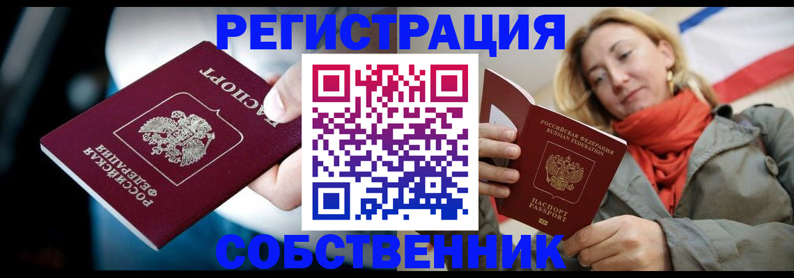 регистрация для дет. сада в Камышлове